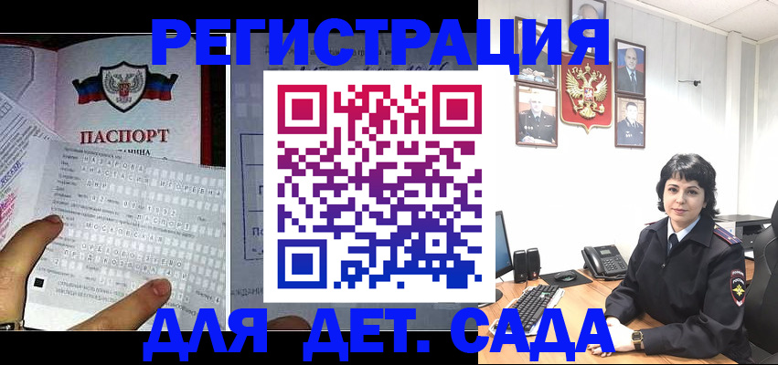 прописка от собственника в Венёве