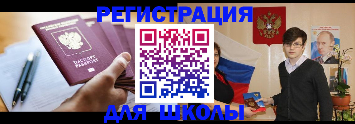 временная регистрация собственник в Венёве