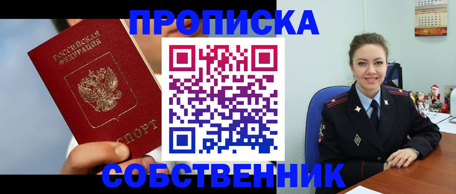 миграционный учет в Венёве